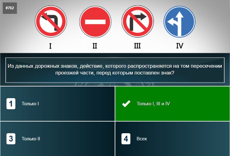 რთული ბილეთი #14
